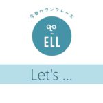 飲みに誘いたい時に使える英語フレーズ