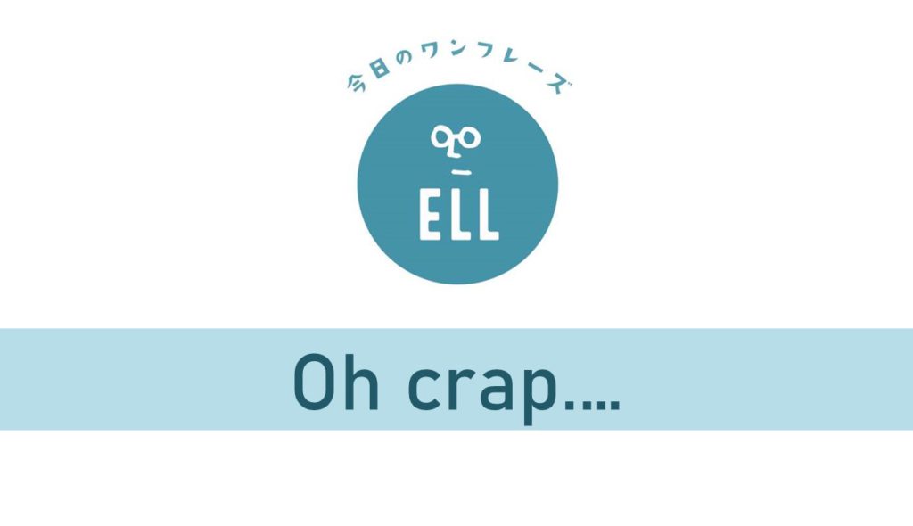 《レベル別！トイレに行きたい時に使えるフレーズ》﻿