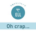 《レベル別!トイレに行きたい時に使えるフレーズ》
