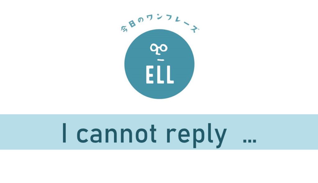 自身の英語力について話す時に使える英語フレーズ