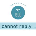 自身の英語力について話す時に使える英語フレーズ