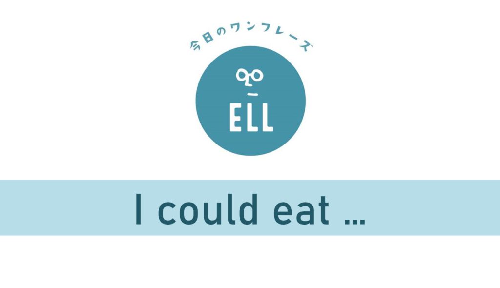 おいしいと伝えたい時に使える英語フレーズ