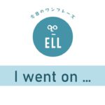 物欲・金欠を英語で言うと?
