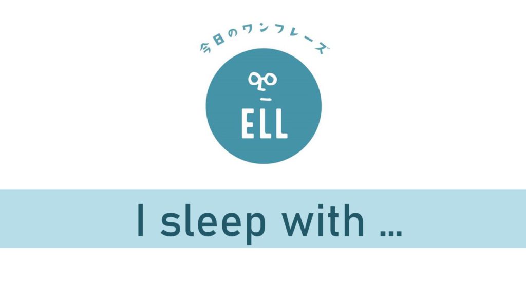 ≪エアコンに関する英語フレーズ≫