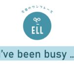 休みの予定を話すときに使える英語フレーズ