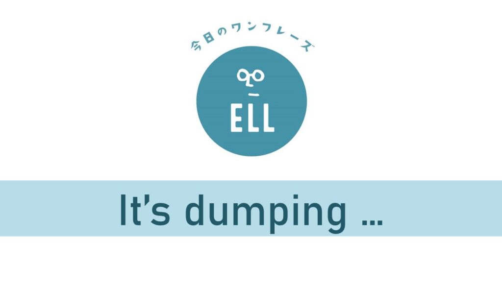 台風に関連した英語フレーズ