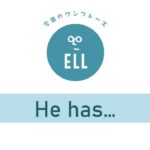 性格について英語で言える?