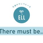 仕事で使いたいカッコいい英語フレーズ