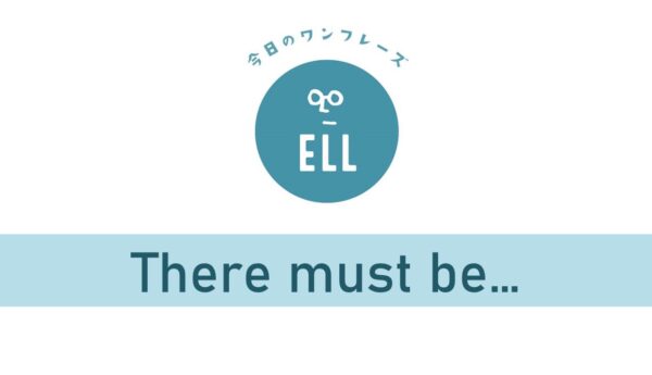 仕事で使いたいカッコいい英語フレーズ