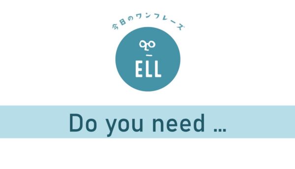 相手に道案内をする』時に使える英語フレーズ