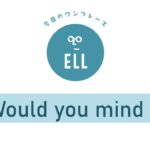 英語が聞き取れなかった時に使える便利フレーズ