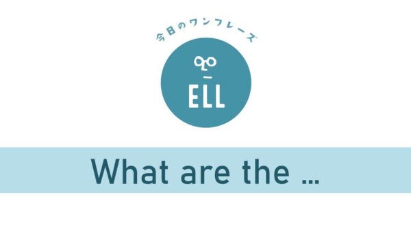 「仕事で議論する」時に使える便利な英語フレーズ