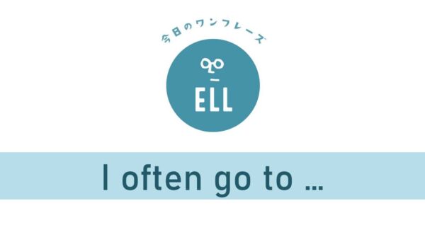 「カフェ巡りが好きです。」英語で言える？