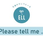 仕事で使質問したいときに使える英語フレーズ