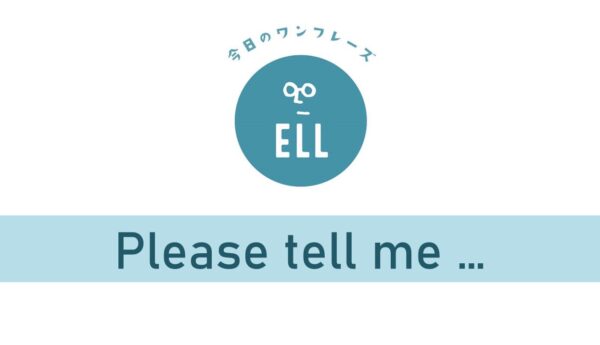 仕事で使質問したいときに使える英語フレーズ