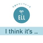 「販売計画について見直しが必要だと思います。」英語で言うと?
