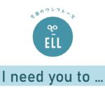 【仕事編】部下に指示をする時に使える英語フレーズ