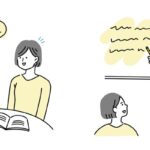 マンツーマン英会話