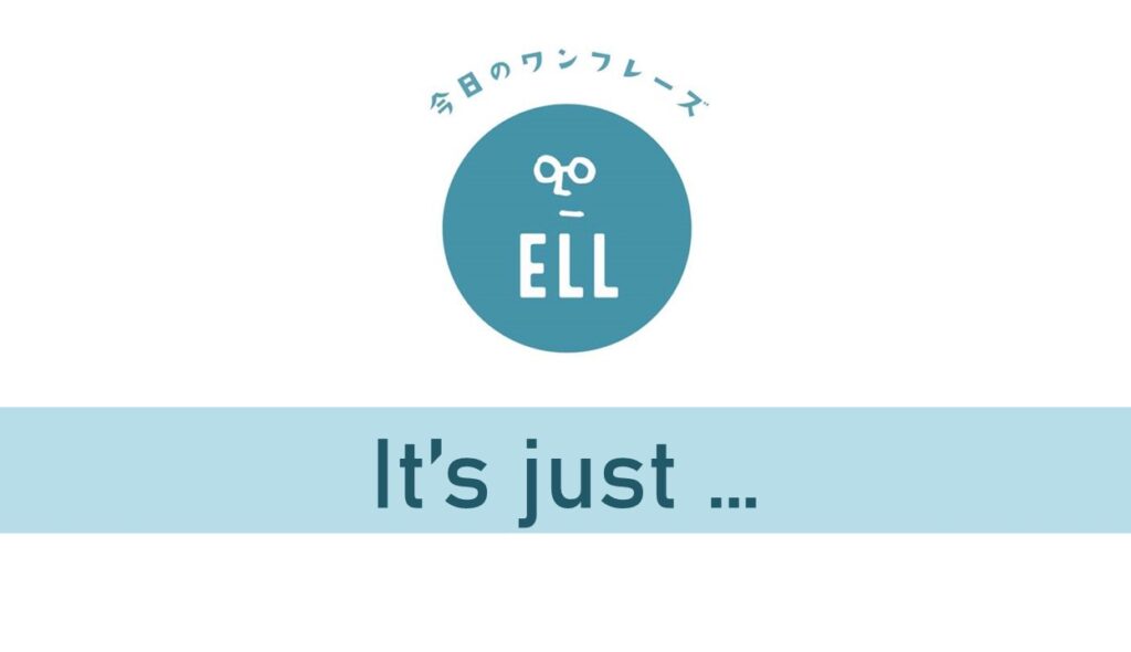 仕事での愚痴英語で言える？？