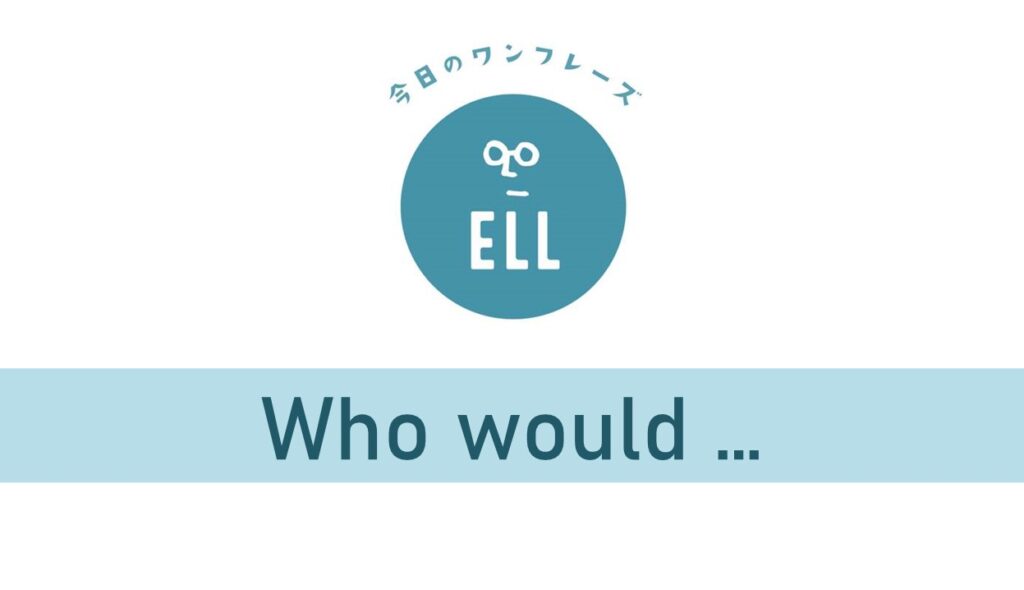 電話対応する時に使える英語フレーズ