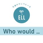 電話対応する時に使える英語フレーズ