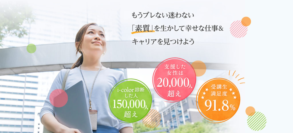 英語だけじゃない。掛け算できる“キャリア力”を身につけるには？ ― スキル×英語、そして“ありたい姿”を見つける学びへ