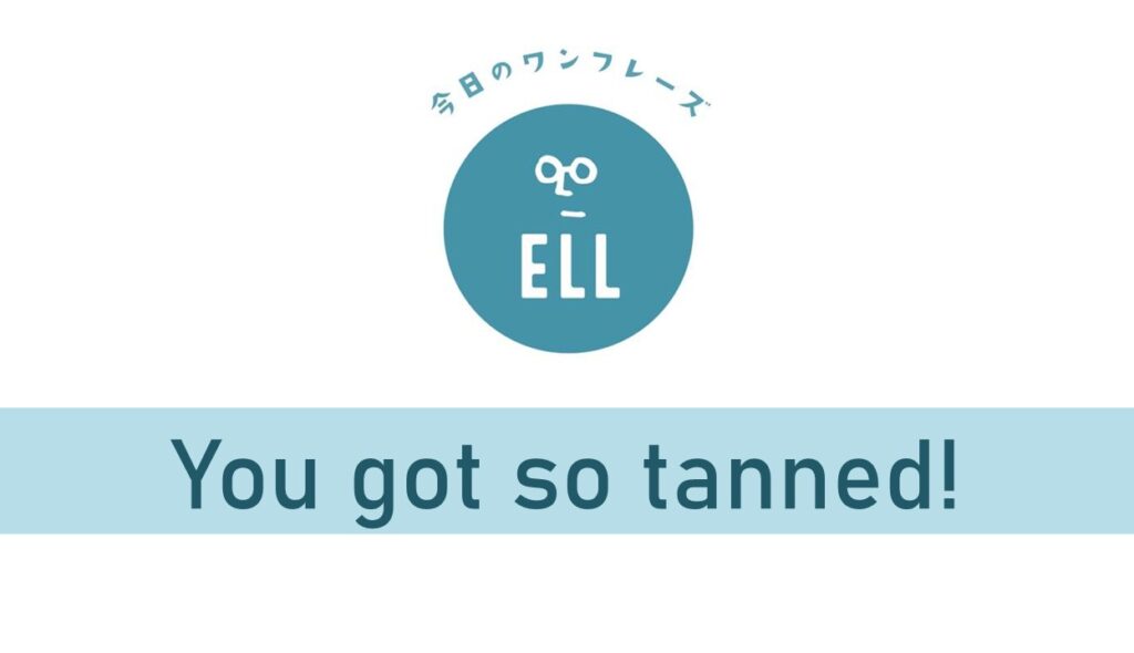 「日焼け」を英語で言うと