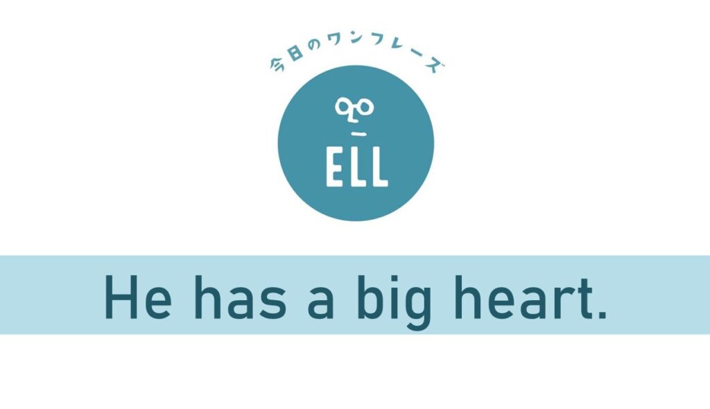 「色んな性格」を英語で言うと