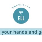 「手洗いうがい」を英語で言うと