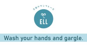 「手洗いうがい」を英語で言うと