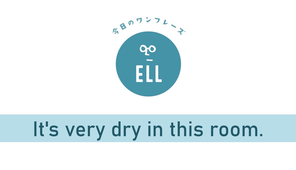 「カサカサの手」を英語で言うと