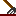 くわ