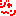 ジャ~ン