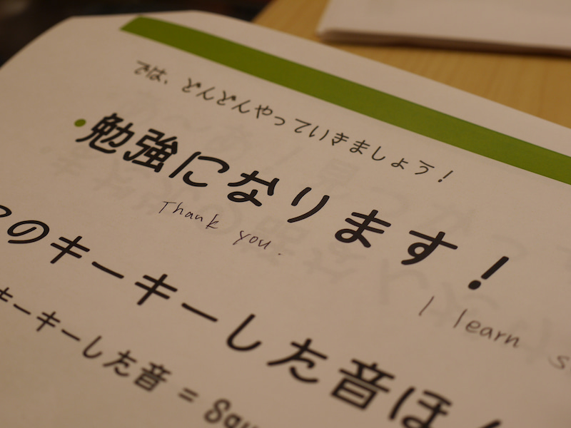 見つかっちゃった を英語で言うと 英会話研究所