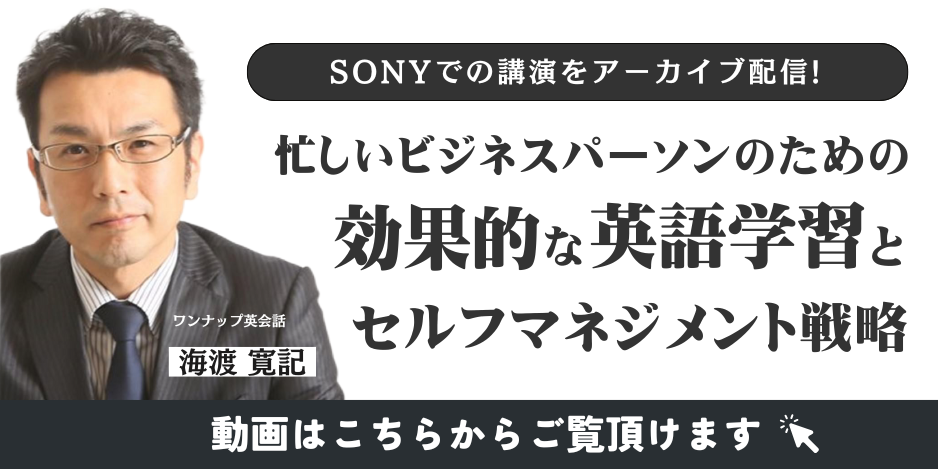 Archive_SonySeminar